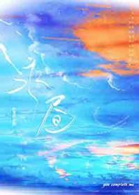 王者荣耀3D夏洛特永昼