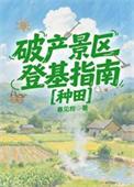 登记破产