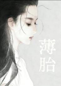 薄膜拼音