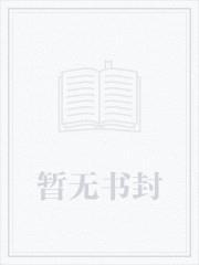 综武开局扮演
