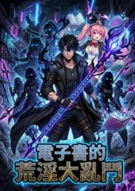 荒野乱斗游戏