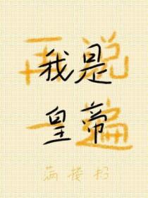 我再说一遍英文