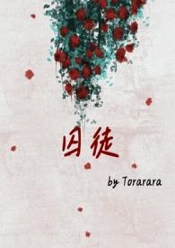 囚徒困境什么意思