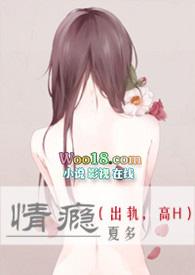 高H)姐夫