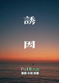 诱因值是什么意思
