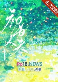 初为人夫哪章圆房了