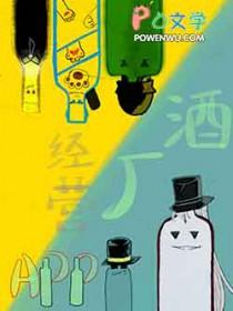 名侦探柯南酒厂人物角色