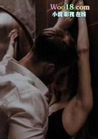 脱轨(炮友H)完整版糖果雪山无删除笔趣阁免费阅读