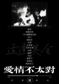小三上位后会幸福吗