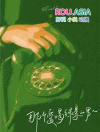 很爱喝绿茶