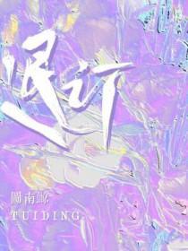 退订套餐怎么办理
