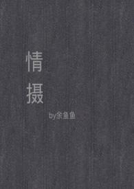 情侣摄影师