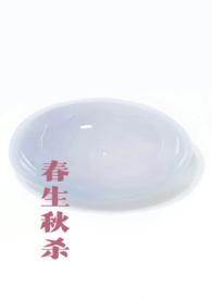 青红皂白