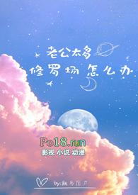【海贼王】恋爱哪有一帆风顺